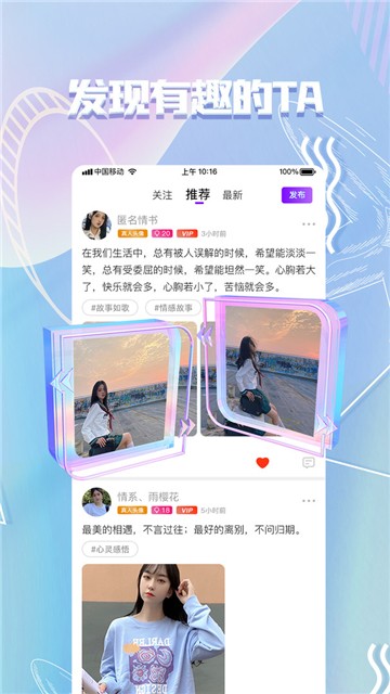 安卓小十字app软件下载
