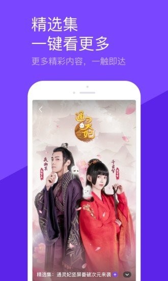安卓蔬菜短视频app