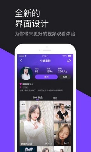 安卓蔬菜短视频软件下载