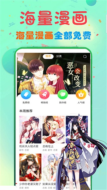 安卓风车影视app