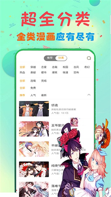风车影视