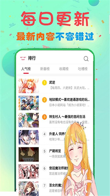 安卓风车影视软件下载