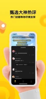 帮游app下载