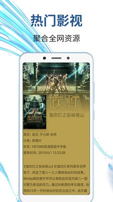 绮梦影院下载