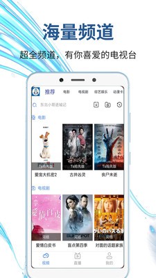 安卓绮梦影院app