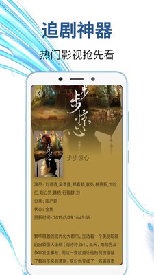 安卓绮梦影院软件下载