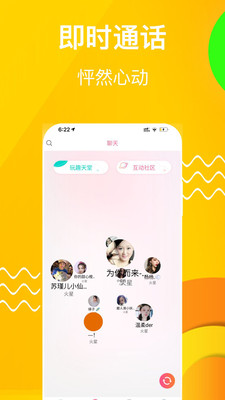 香蕉视频