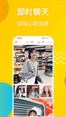 安卓香蕉视频app