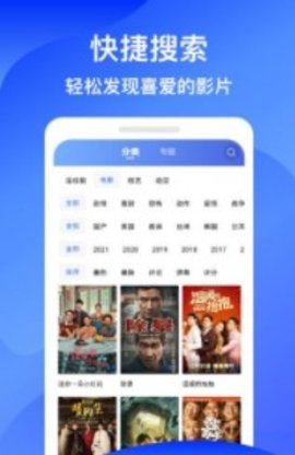 蓝狐影视 官方免费下载下载