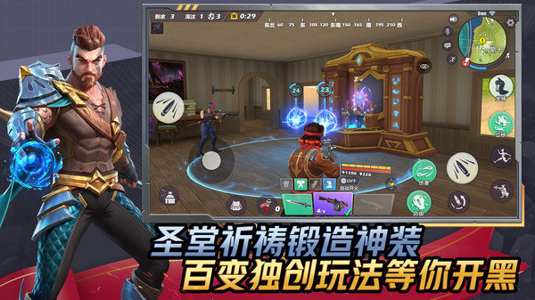 孤岛先锋手游app下载