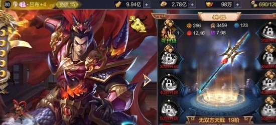 安卓无双攻城app