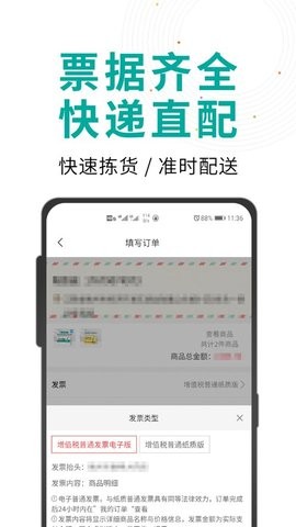 安卓青牛医药app