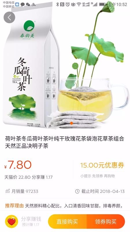 极有惠