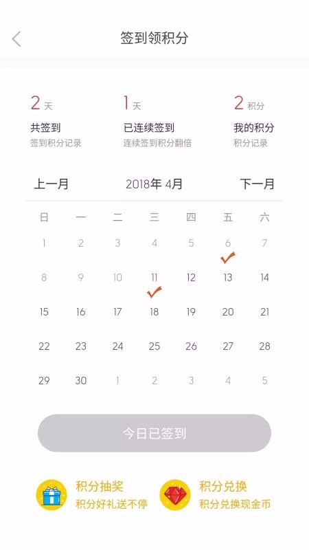 安卓极有惠app