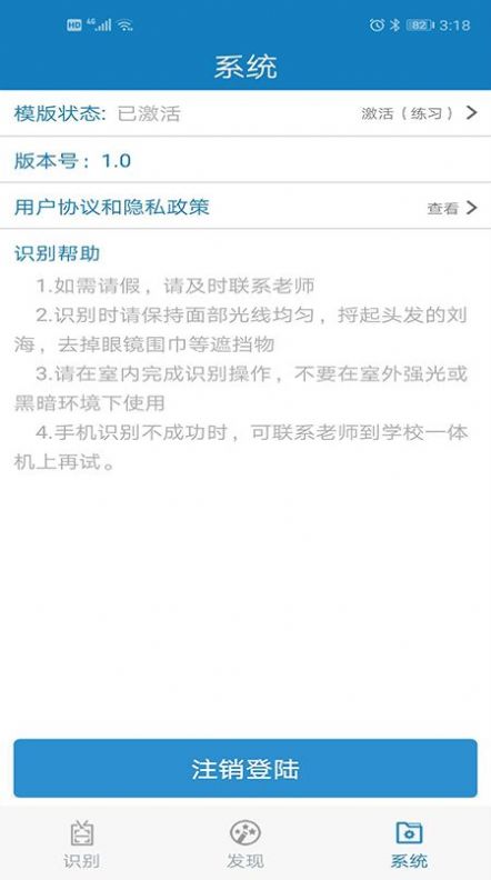 昆明中职资助app下载最新版本下载