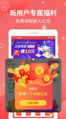 盲盒果园app下载