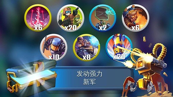 安卓闪电部队策略战争app