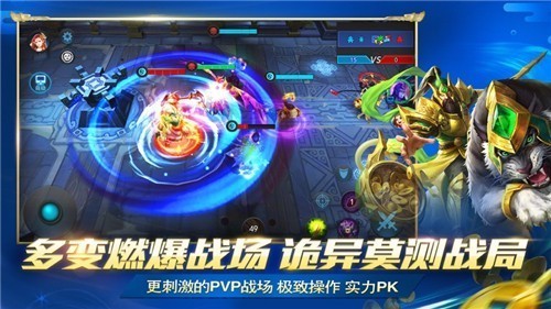 乱斗西游2福利版