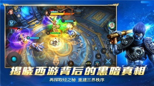 乱斗西游2福利版app下载