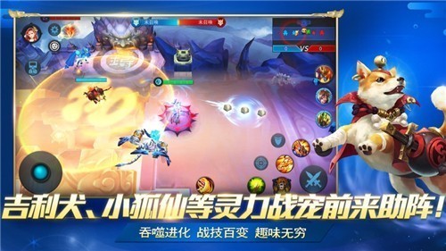 安卓乱斗西游2福利版软件下载