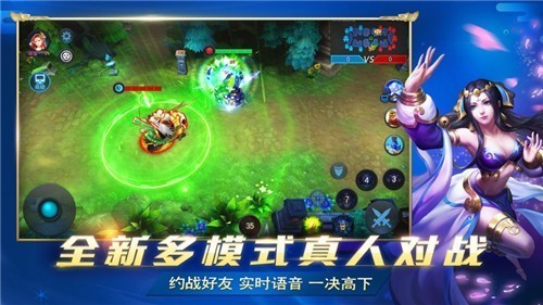 安卓乱斗西游2福利版app