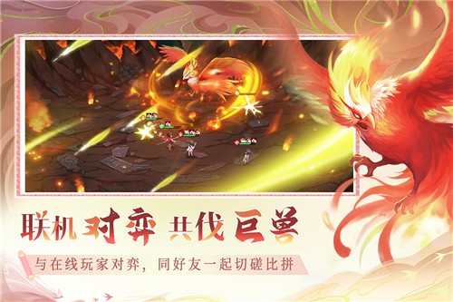 安卓仙弈传说测试服app