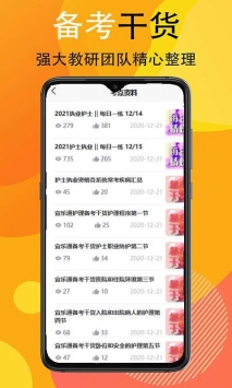 宜乐通教育app下载