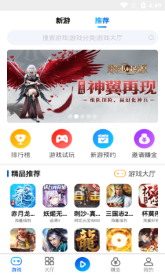 安卓和创手游appapp