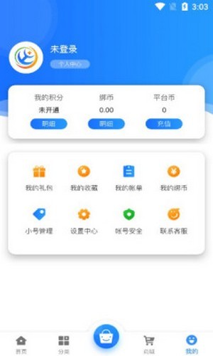 淼海互娱app