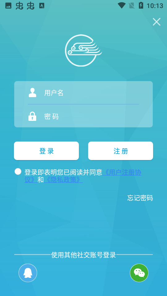 人卫电子书最新版app下载
