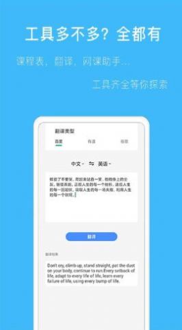 拍作业帮搜app