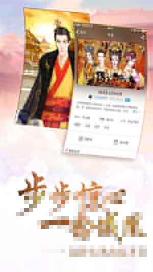 安卓闪艺小说appapp