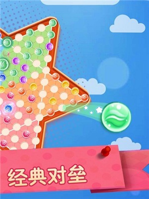 安卓跳棋软件下载