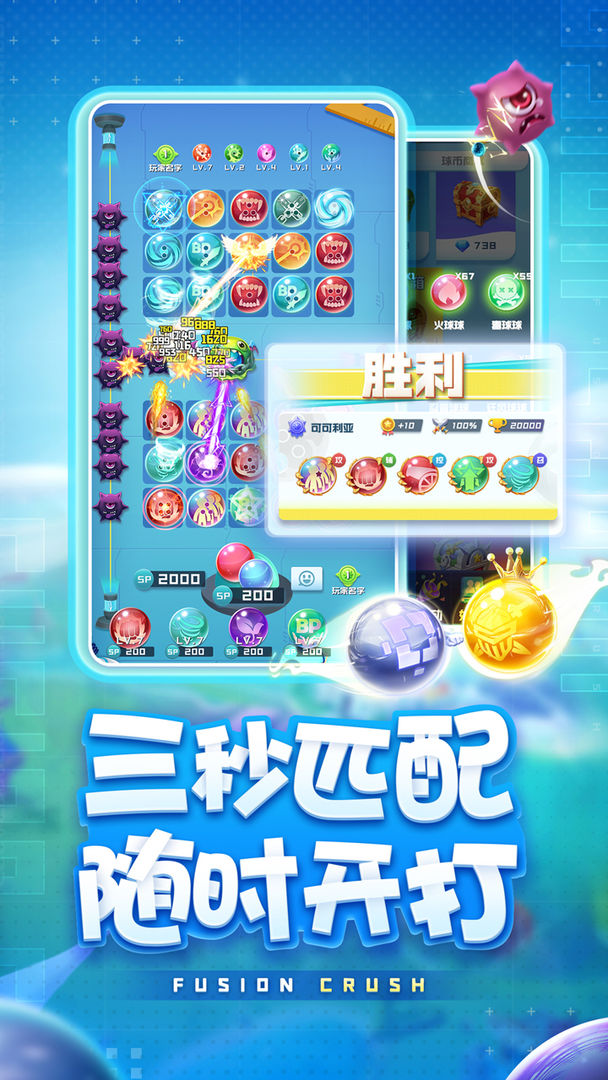 永恒徽章商城版