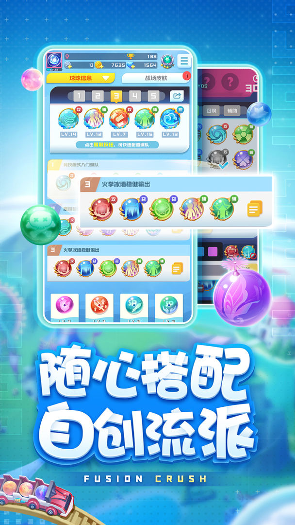 安卓永恒徽章商城版app