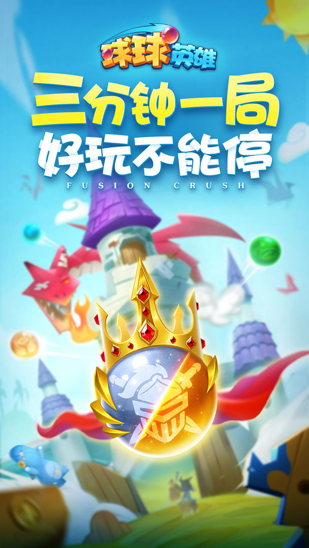 永恒徽章商城版下载