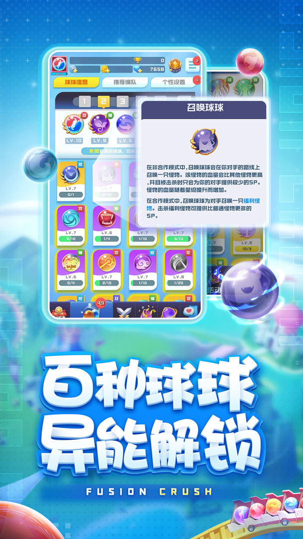 安卓永恒徽章商城版软件下载