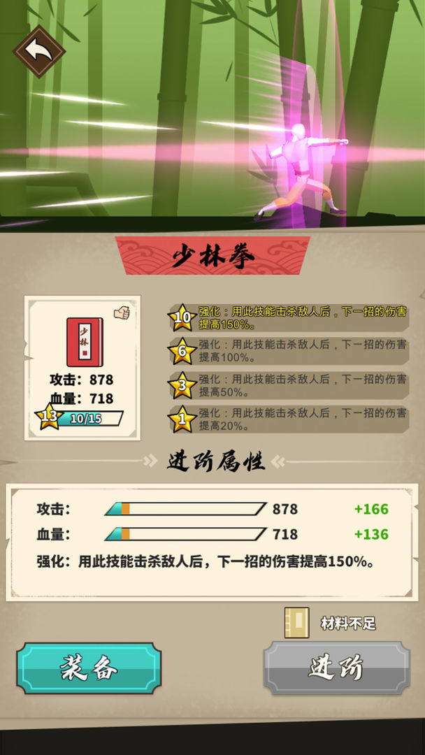 安卓我要打电动app