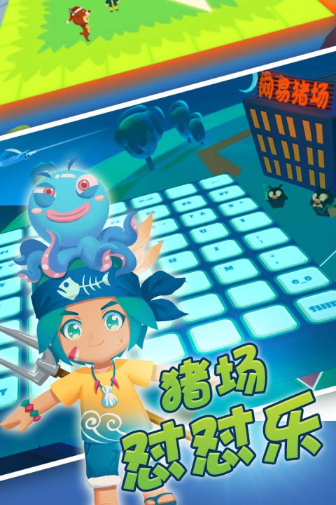 列王时代礼包内购版