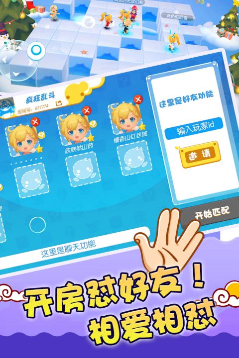 安卓列王时代礼包内购版app