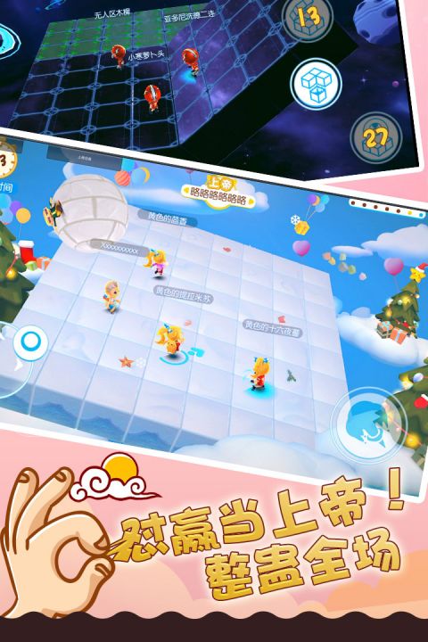 列王时代礼包内购版下载