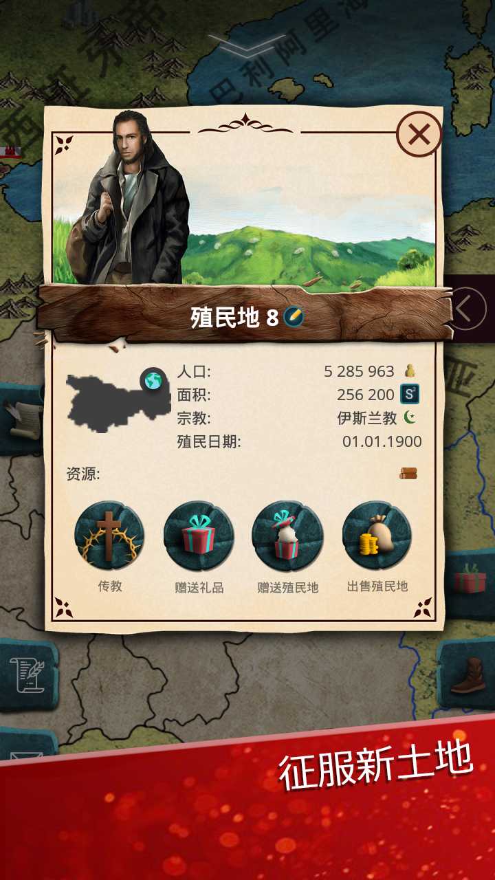 安卓玩具大战小兵游戏软件下载