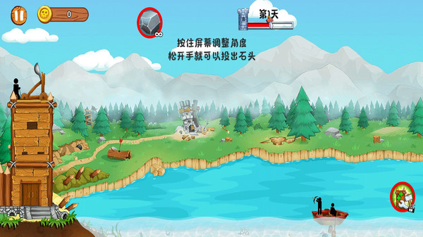 火柴人防御战游戏