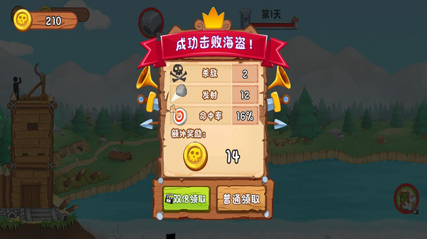 安卓火柴人防御战游戏软件下载
