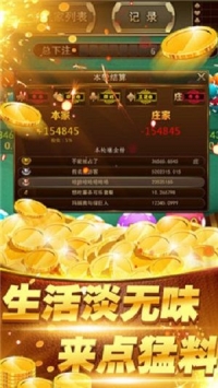 超越娱乐平台app下载