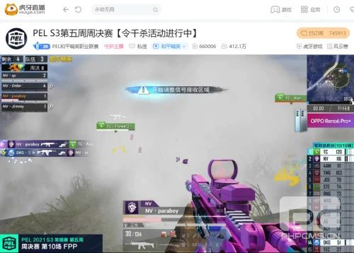 PEL第五周周决赛：一秒定胜负，伞兵一穿二助NV豪取周决两连冠