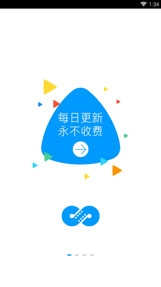 安卓麻花影视 app免费下载官方版软件下载
