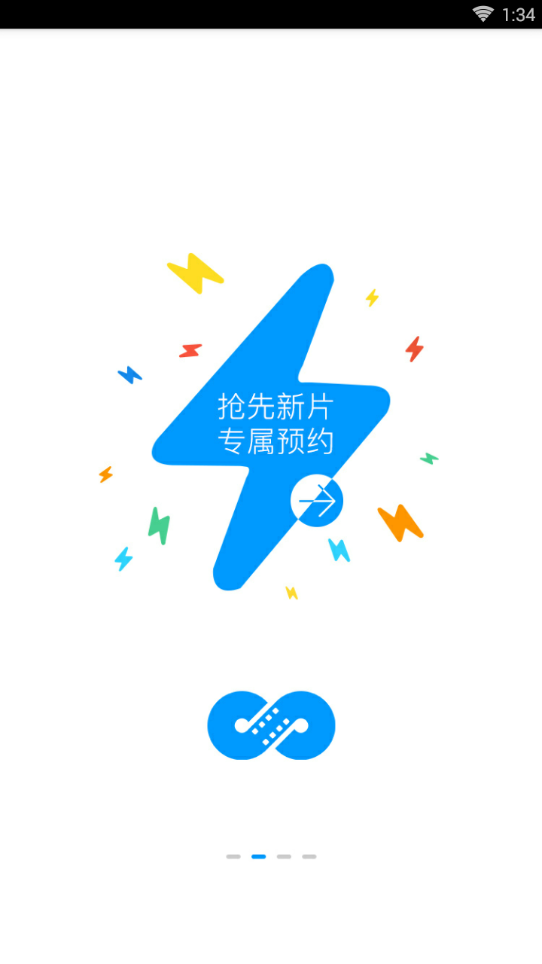 安卓麻花影视 app免费下载官方版app