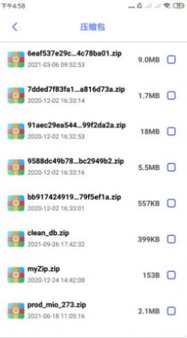 安卓扫描王文件管理app软件下载