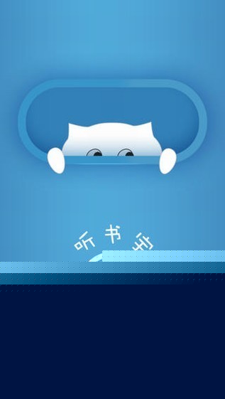 听书宝